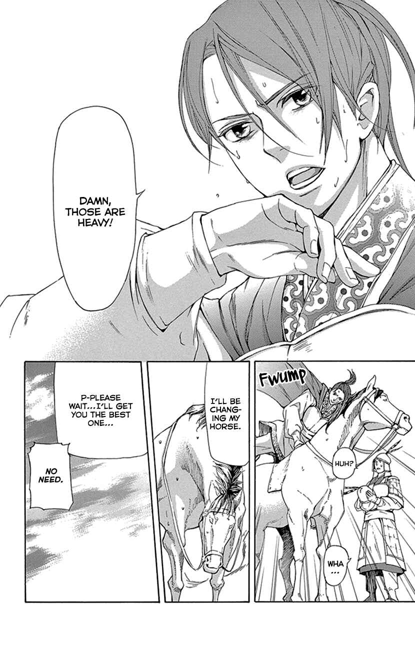 Page 29 Chapter 40 The Queens Flower