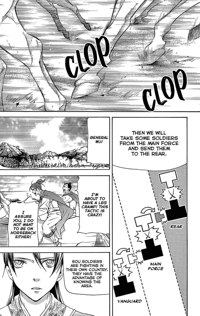 Page 32 Chapter 40 The Queens Flower
