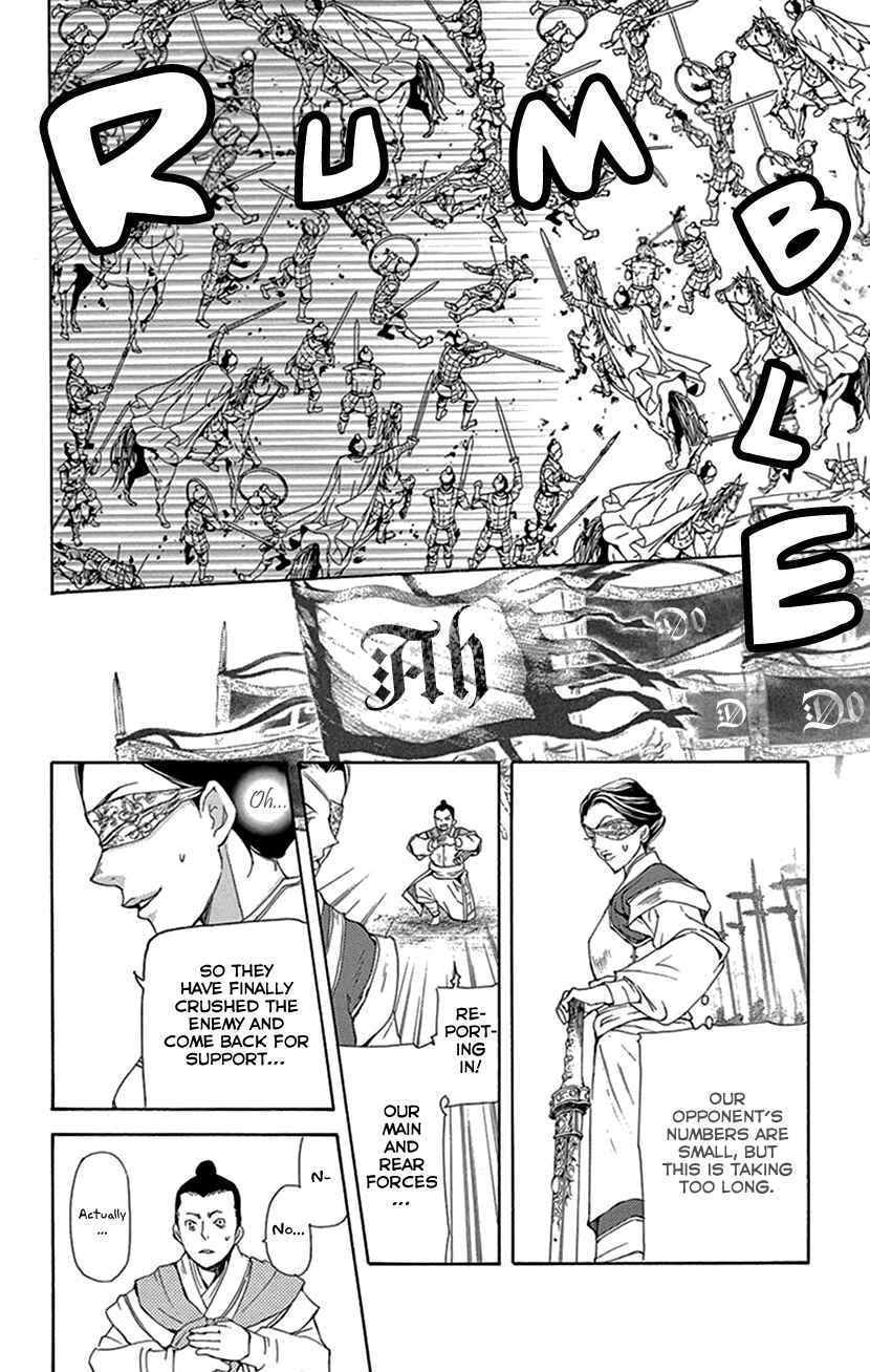 Page 36 Chapter 40 The Queens Flower