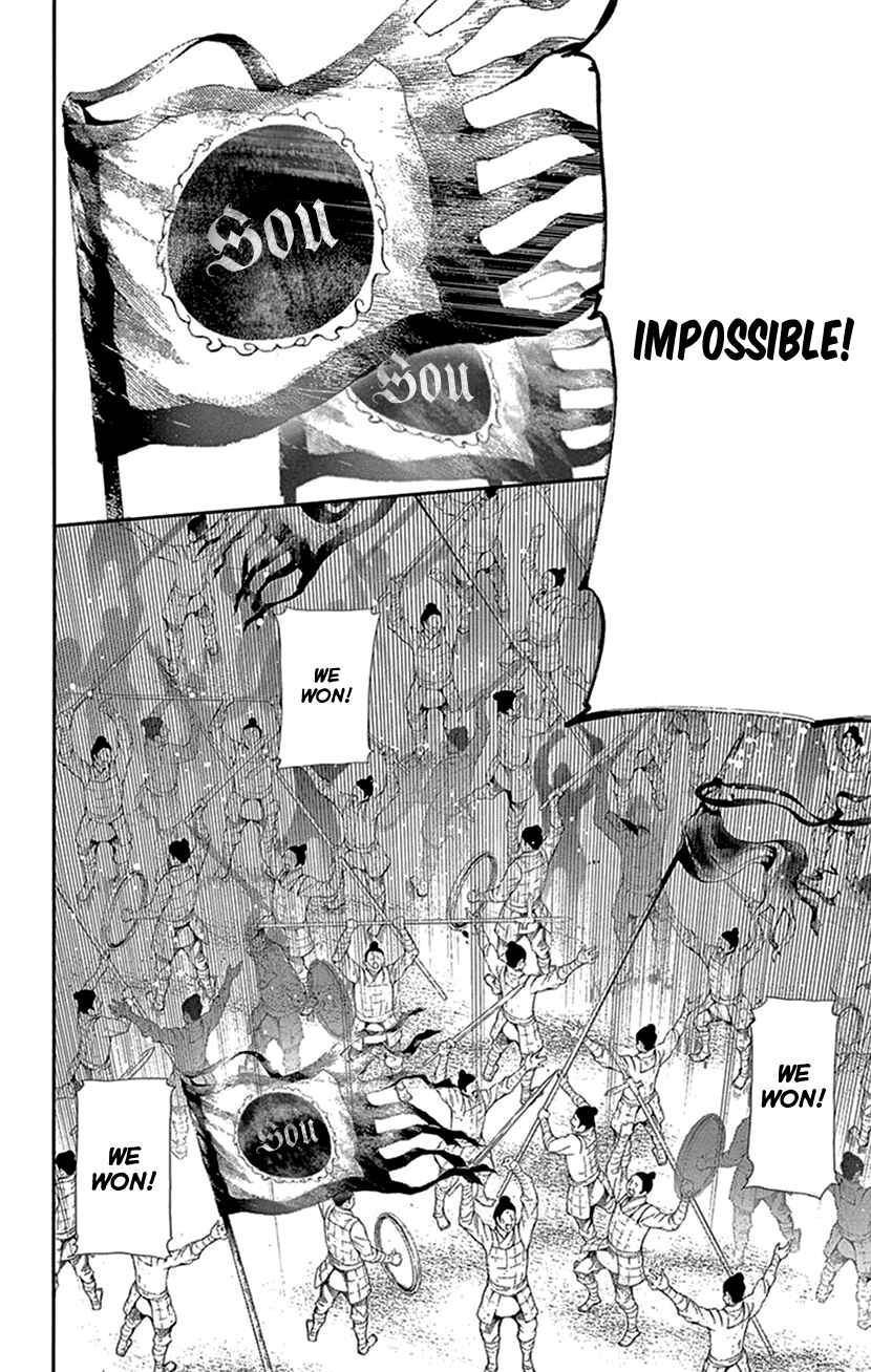Page 38 Chapter 40 The Queens Flower