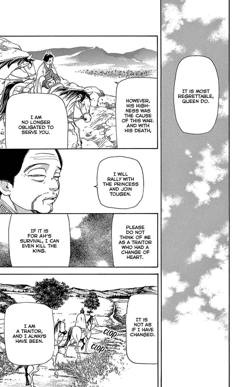 Page 45 Chapter 40 The Queens Flower
