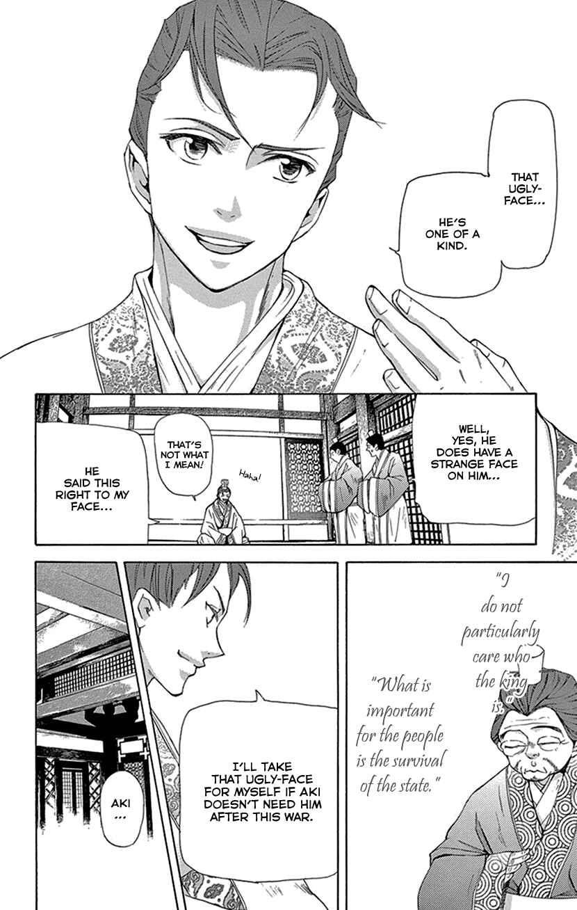 Page 46 Chapter 40 The Queens Flower