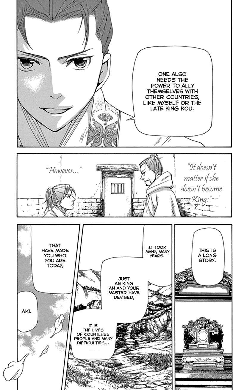 Page 49 Chapter 40 The Queens Flower