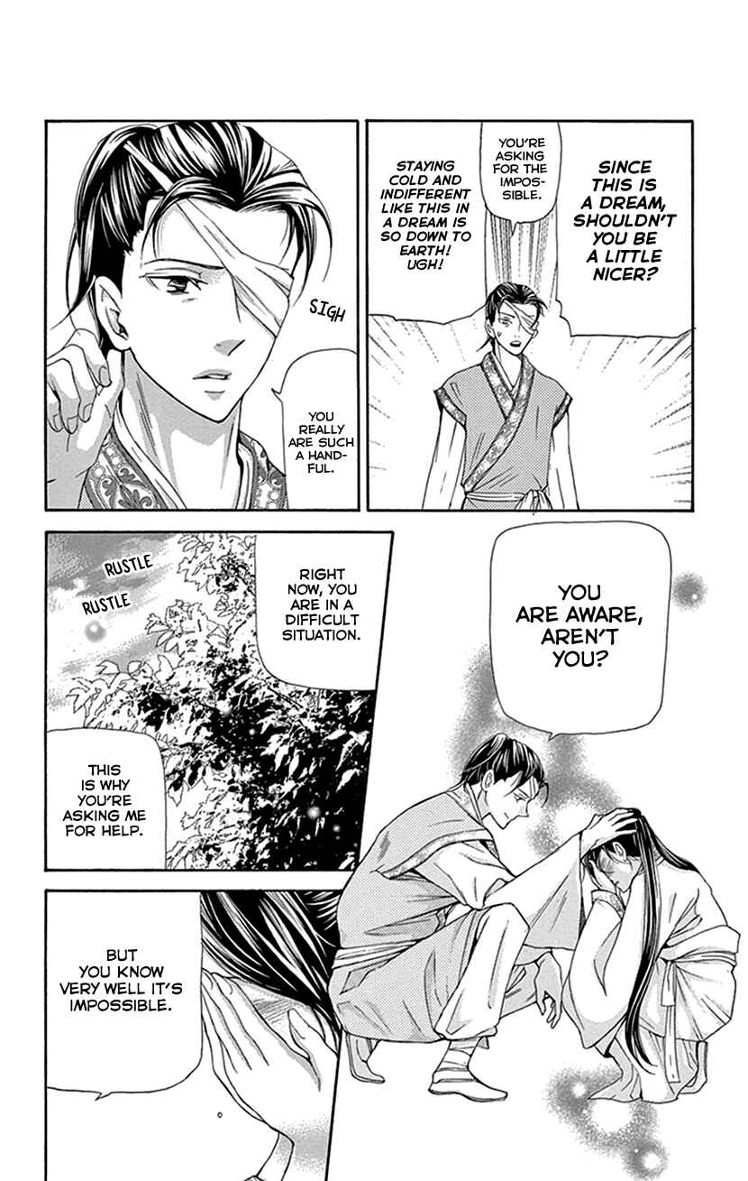 Page 11 Chapter 26 The Queens Flower