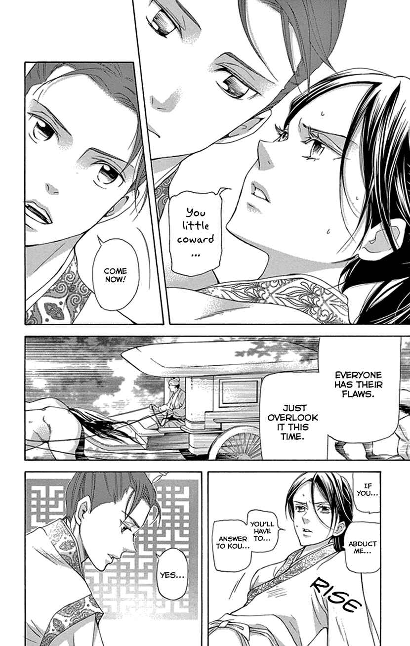 Page 15 Chapter 26 The Queens Flower