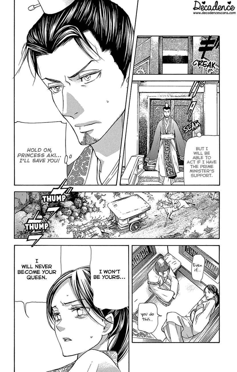 Page 19 Chapter 26 The Queens Flower