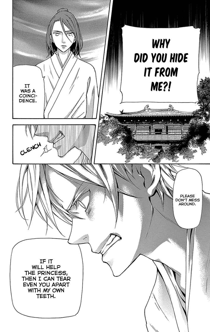 Page 27 Chapter 26 The Queens Flower