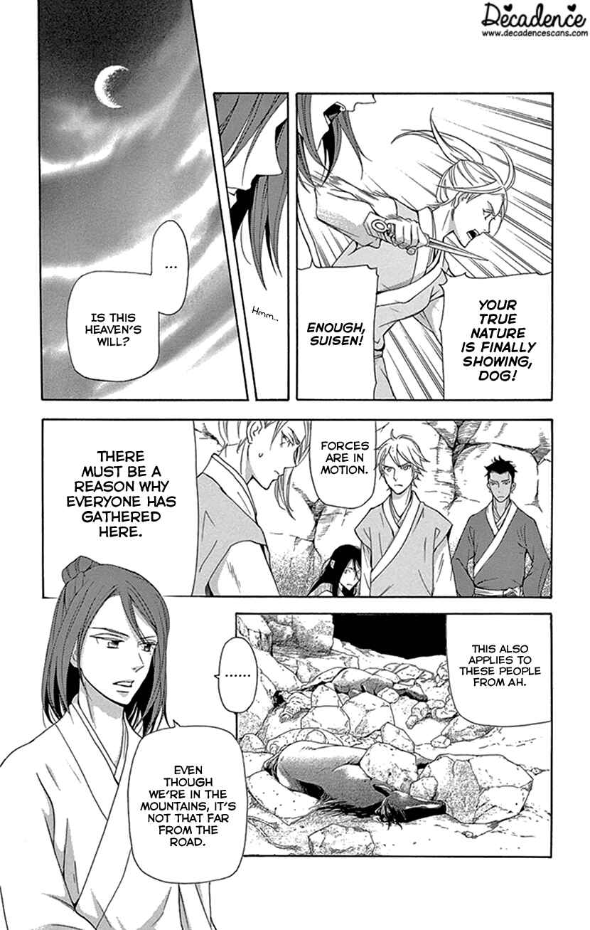 Page 28 Chapter 26 The Queens Flower