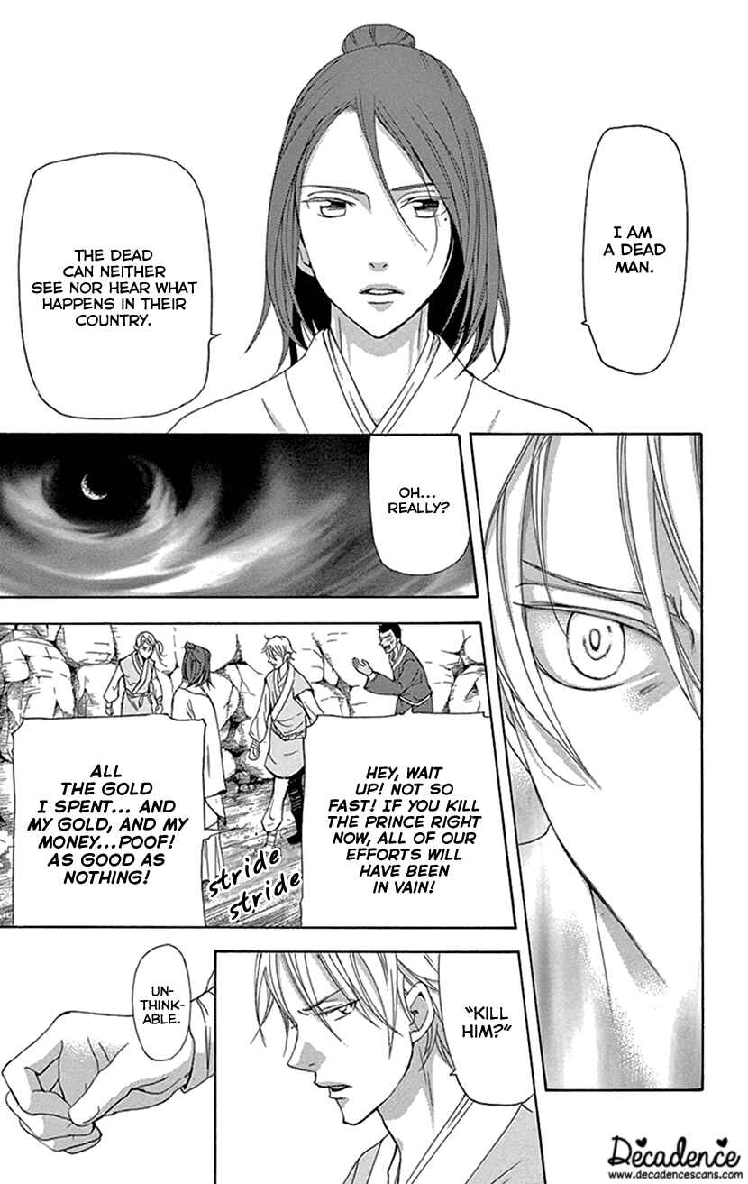 Page 32 Chapter 26 The Queens Flower