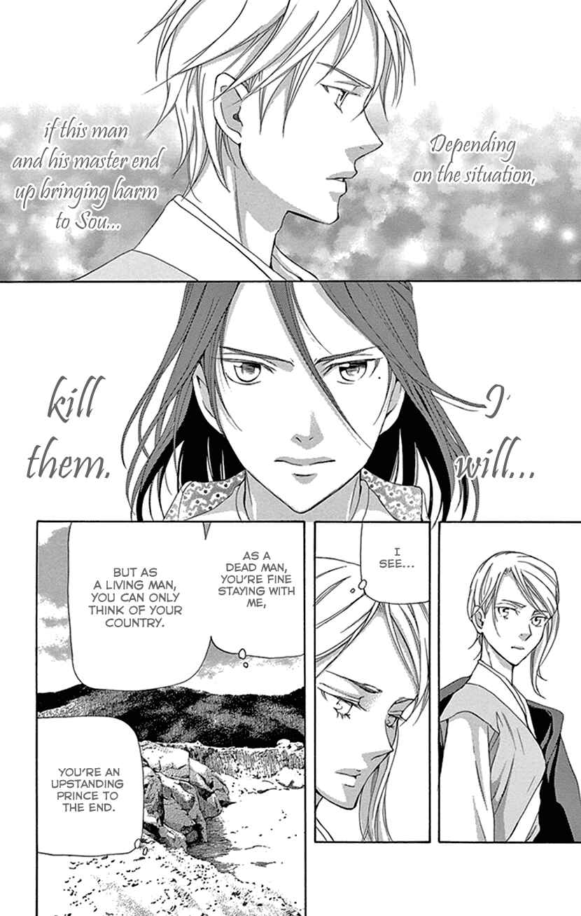 Page 35 Chapter 26 The Queens Flower