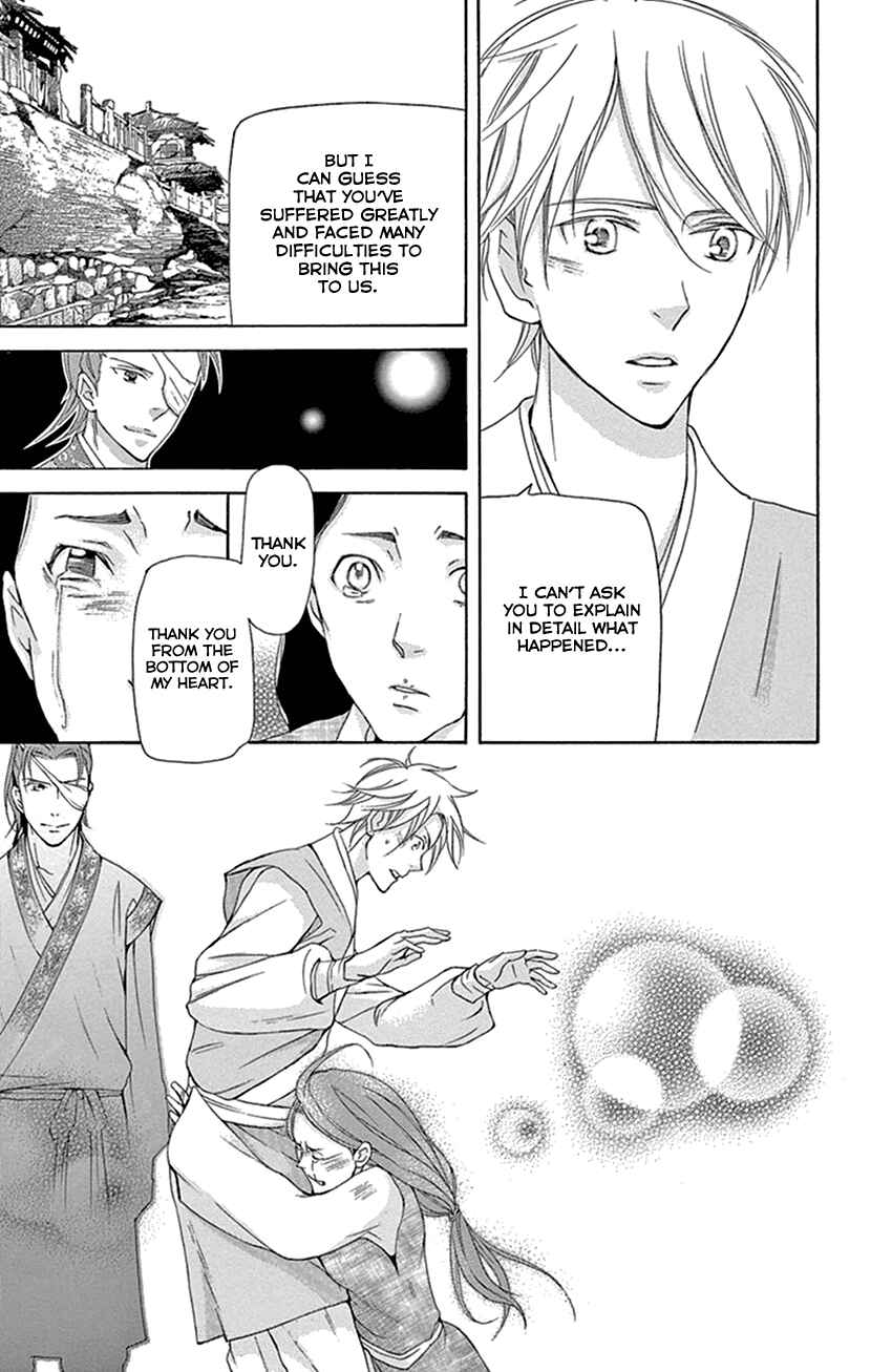 Page 38 Chapter 26 The Queens Flower