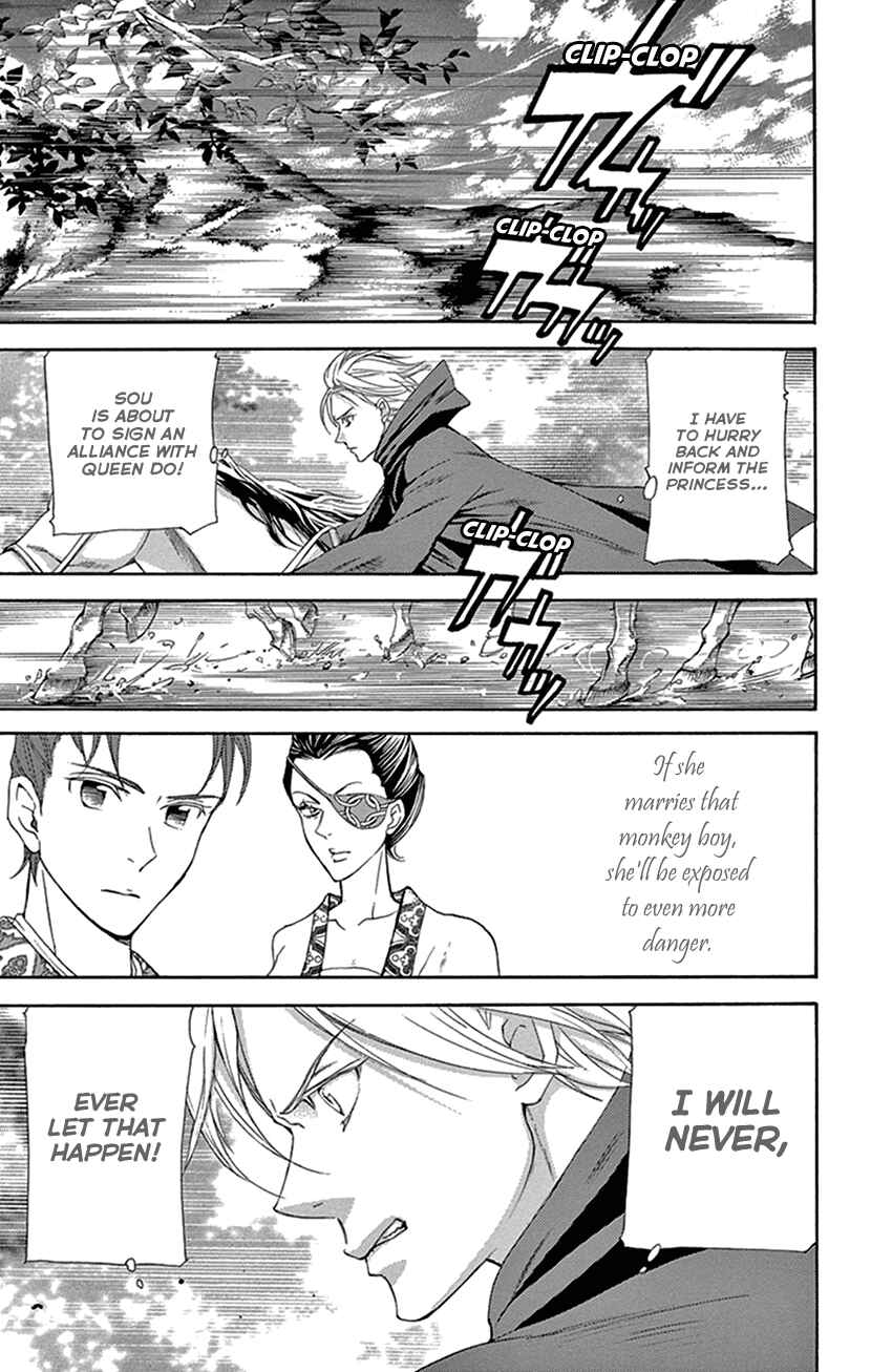 Page 40 Chapter 26 The Queens Flower