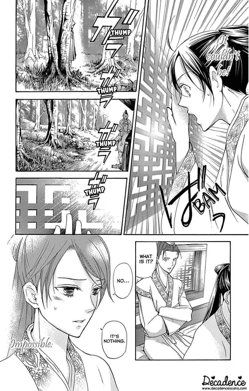 Page 44 Chapter 26 The Queens Flower