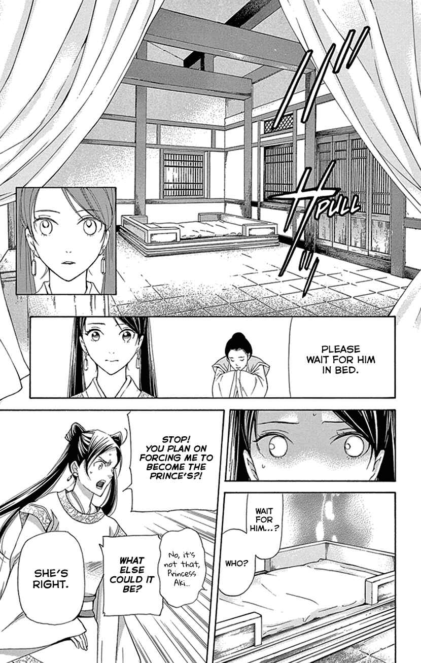 Page 49 Chapter 26 The Queens Flower