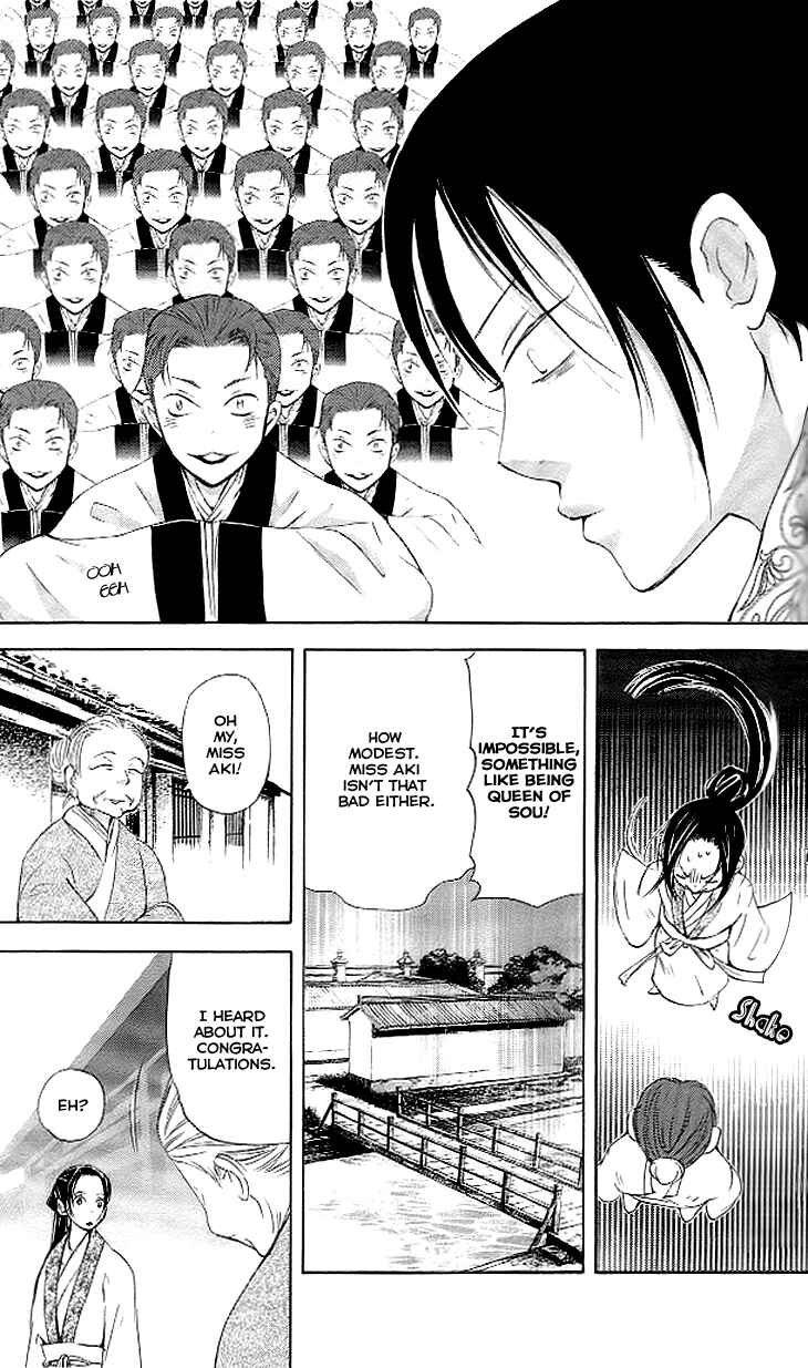 Page 14 Chapter 4.2 The Queens Flower