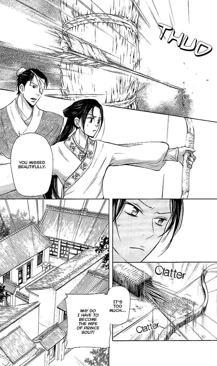 Page 2 Chapter 4.2 The Queens Flower