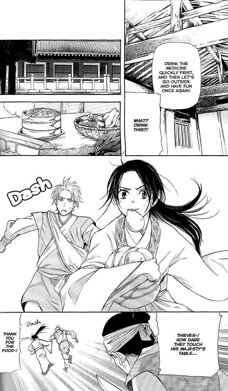 Page 23 Chapter 4.2 The Queens Flower