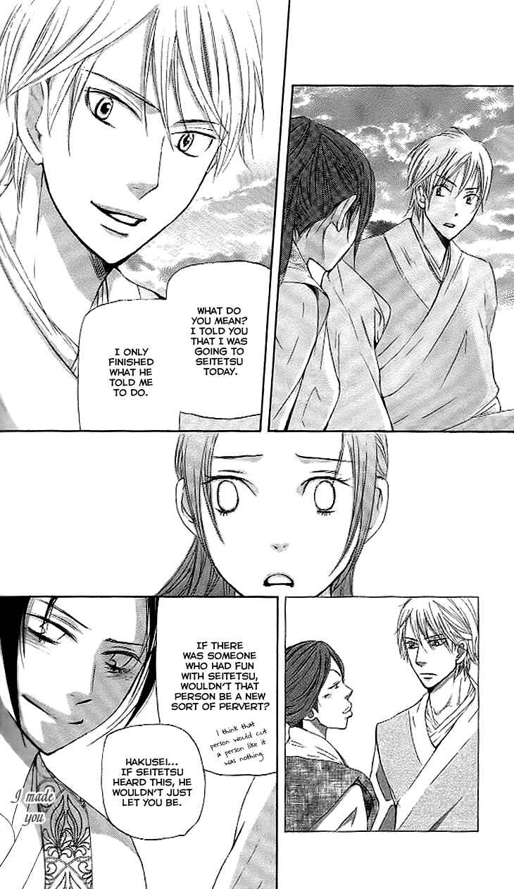 Page 29 Chapter 4.2 The Queens Flower