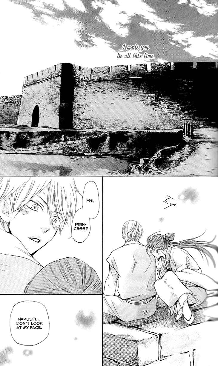 Page 30 Chapter 4.2 The Queens Flower