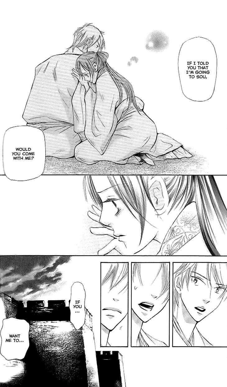 Page 31 Chapter 4.2 The Queens Flower