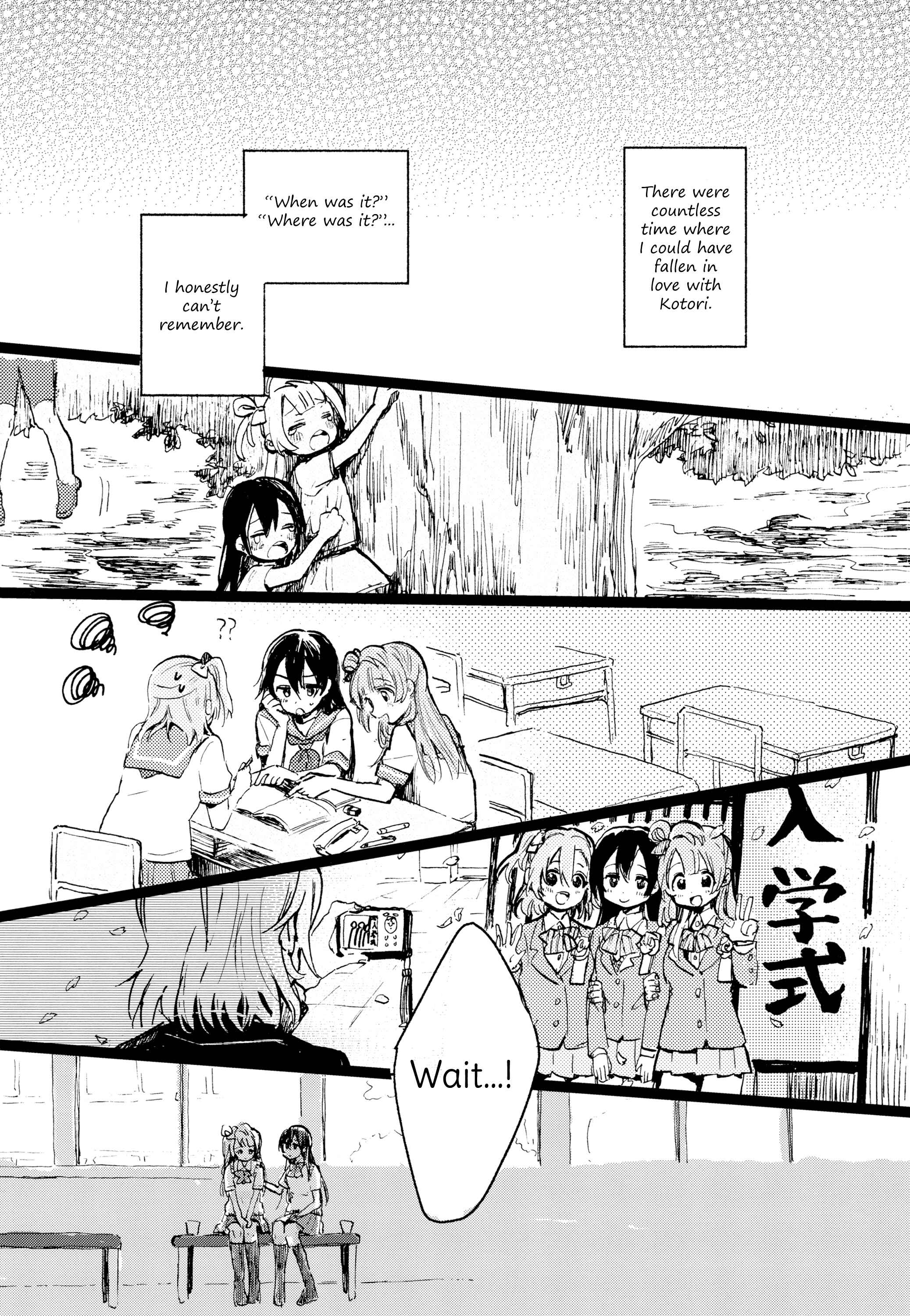 Page 18 Chapter Unknown_4c7b Love Live! - Kinou no Boku to Ashita no Kimi (Doujinshi)