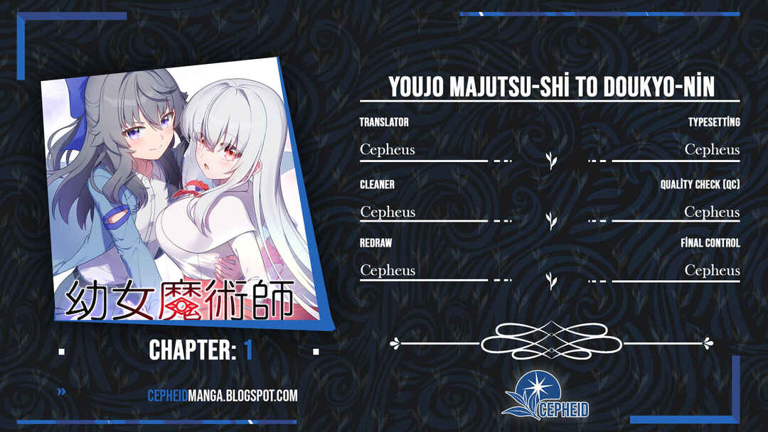 Page 1 Chapter 1 Youjo Majutsu-shi to Doukyo-nin