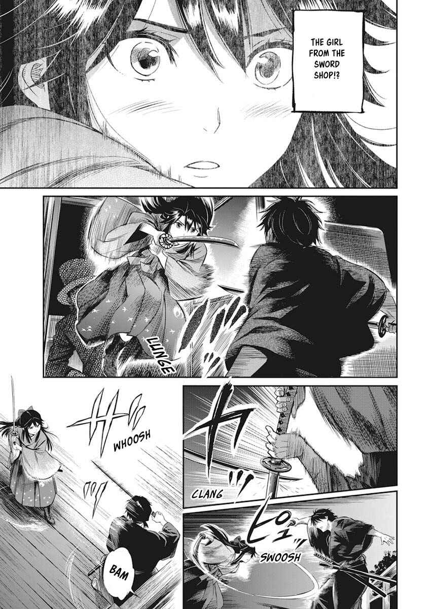 Page 26 Chapter 1 The Valiant Must Fall