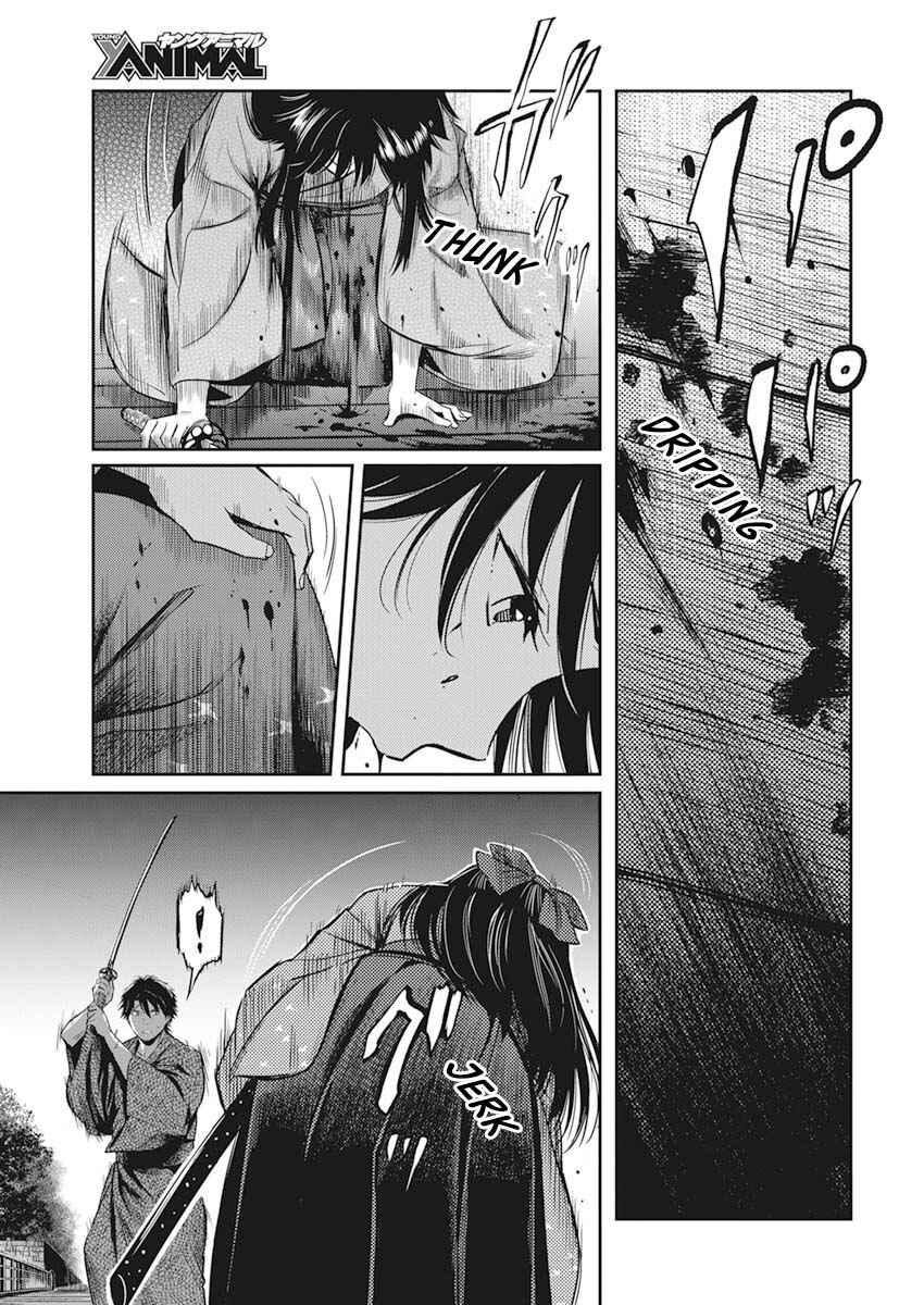 Page 32 Chapter 1 The Valiant Must Fall