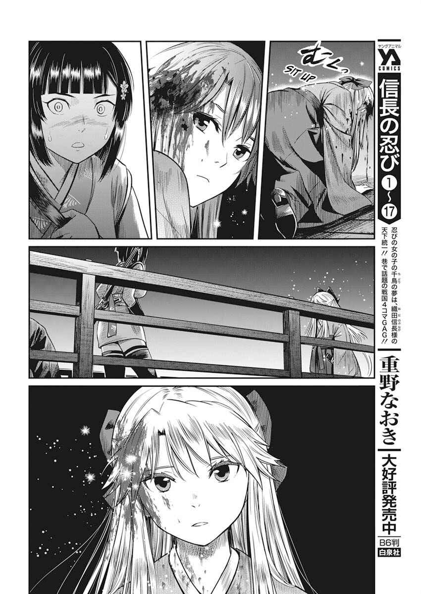 Page 39 Chapter 1 The Valiant Must Fall