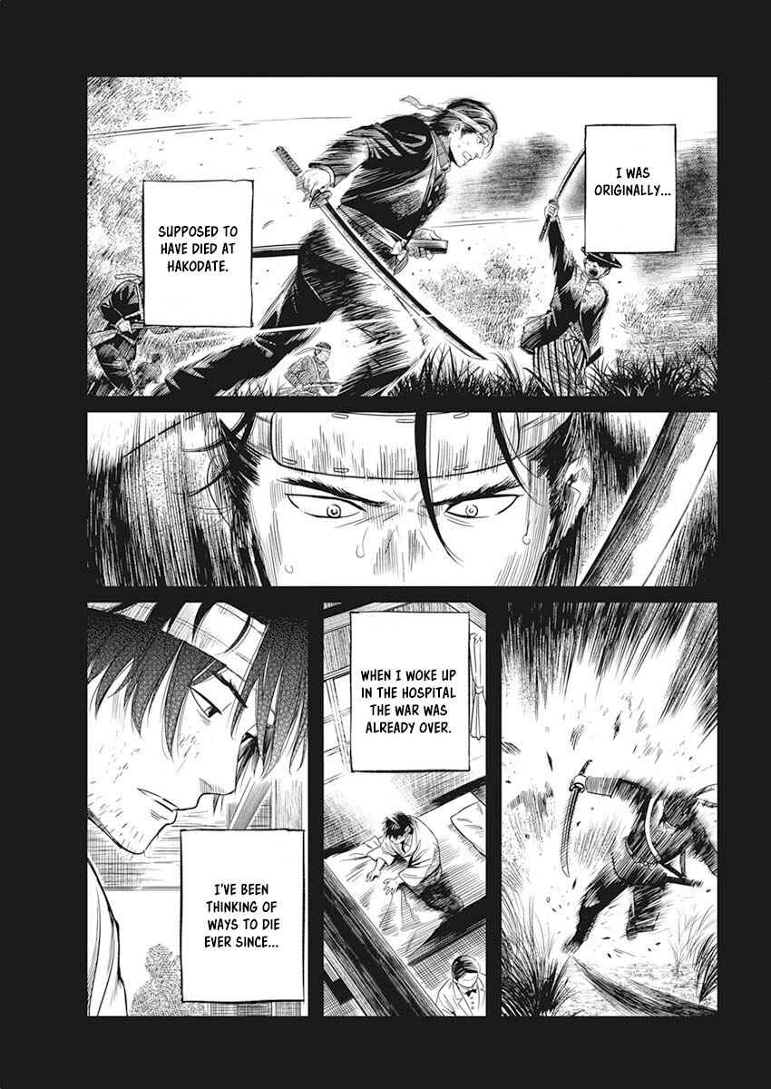 Page 42 Chapter 1 The Valiant Must Fall