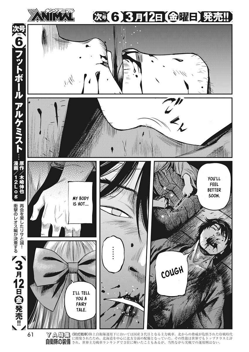 Page 50 Chapter 1 The Valiant Must Fall