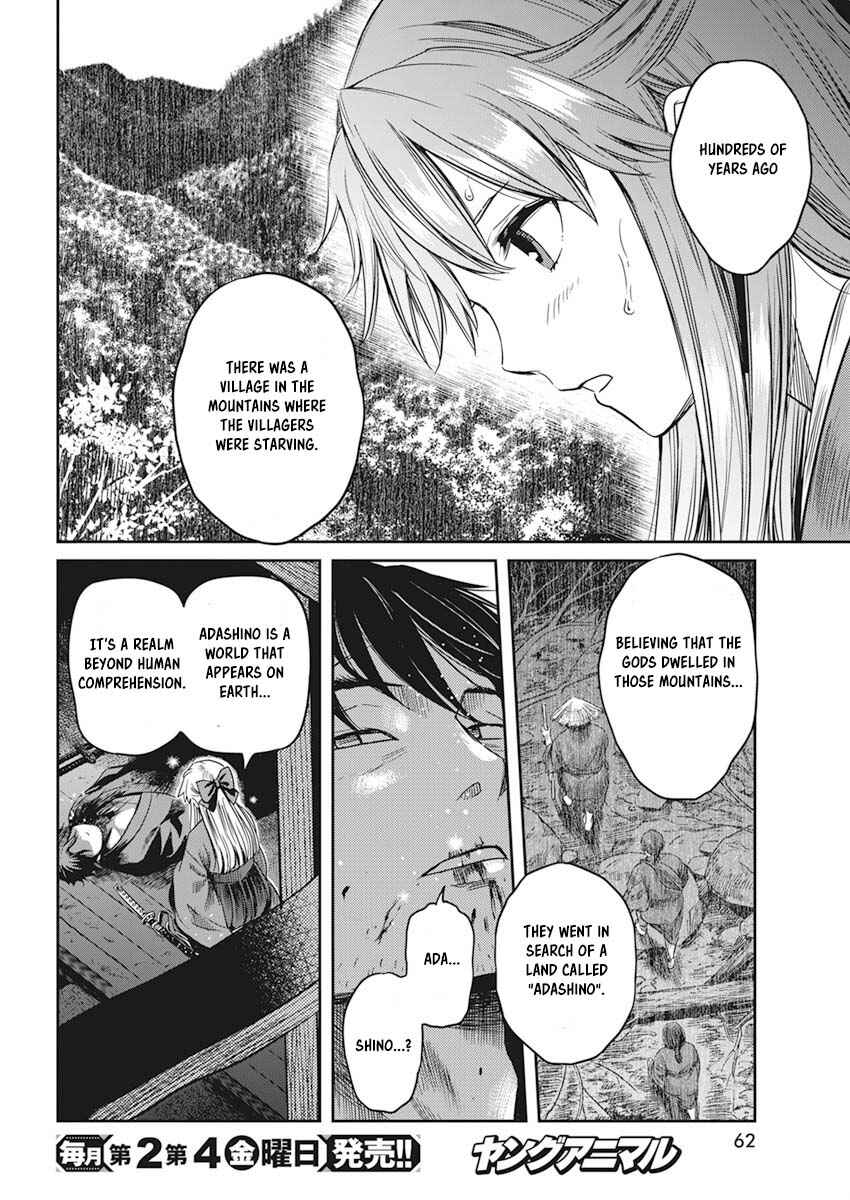 Page 51 Chapter 1 The Valiant Must Fall
