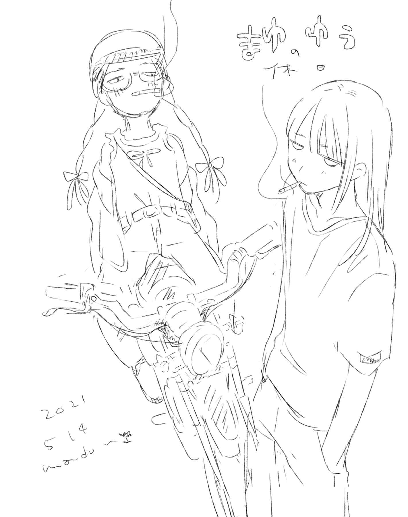 Page 18 Chapter 1 Taking a Picture of Yuu