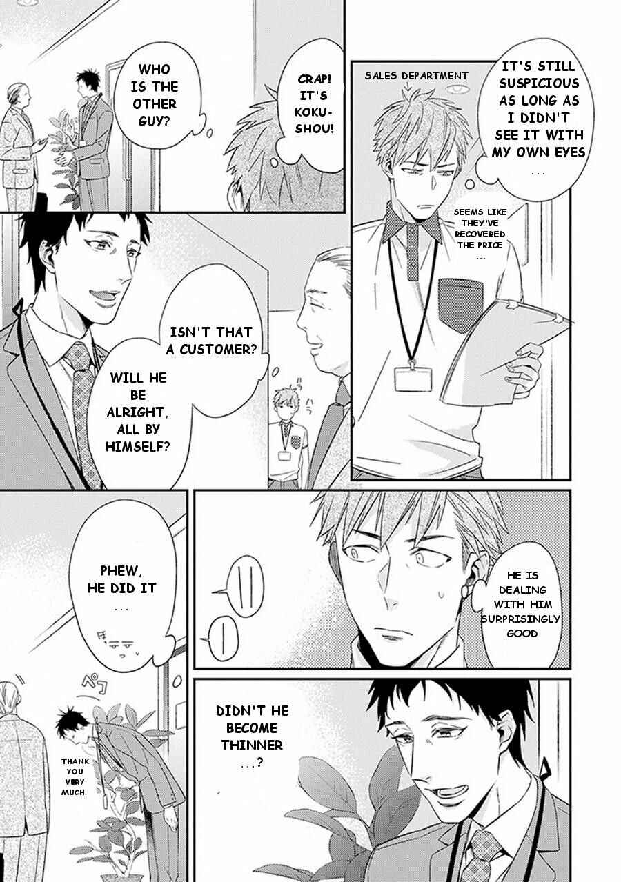 Page 13 Chapter 3 Please, Marry Me!!