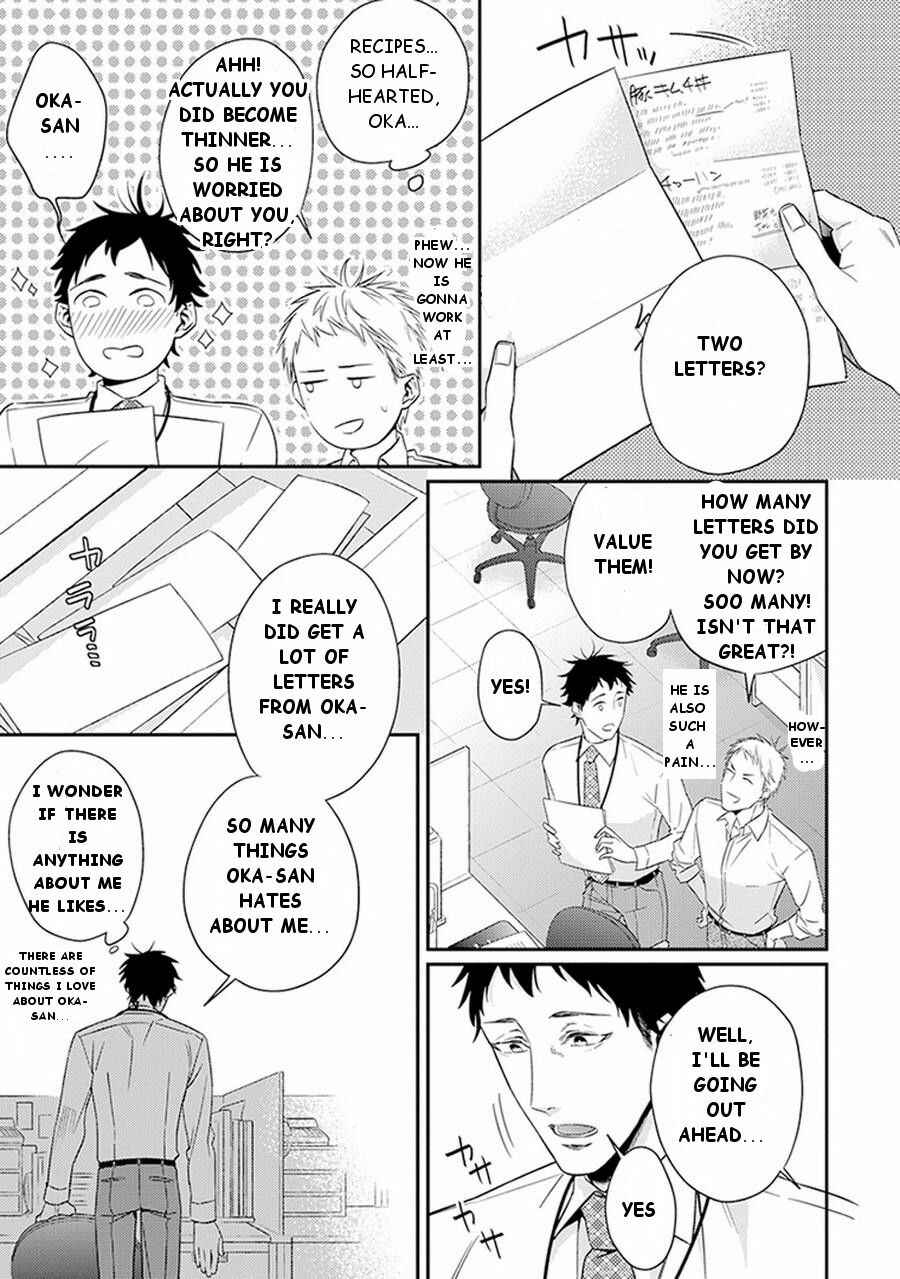 Page 15 Chapter 3 Please, Marry Me!!