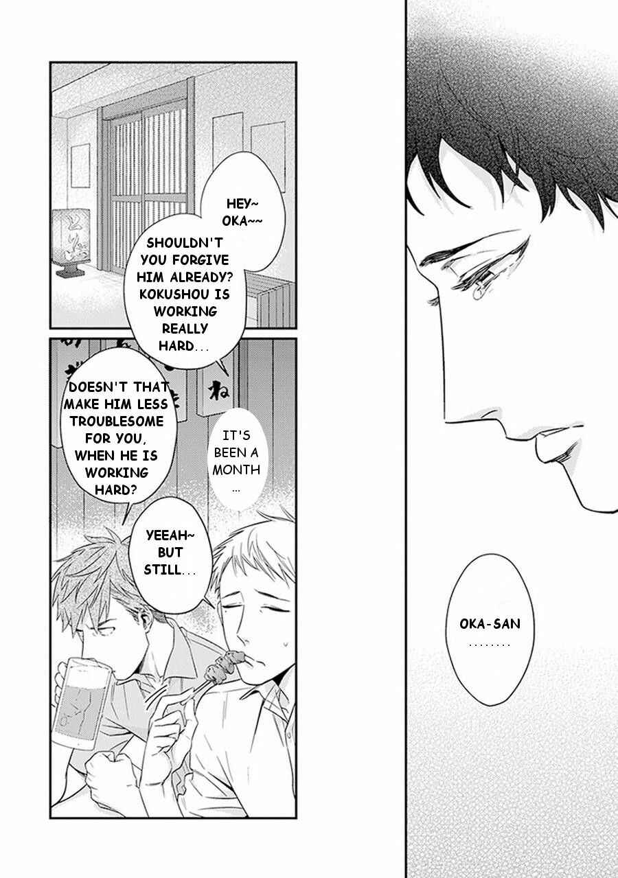 Page 16 Chapter 3 Please, Marry Me!!