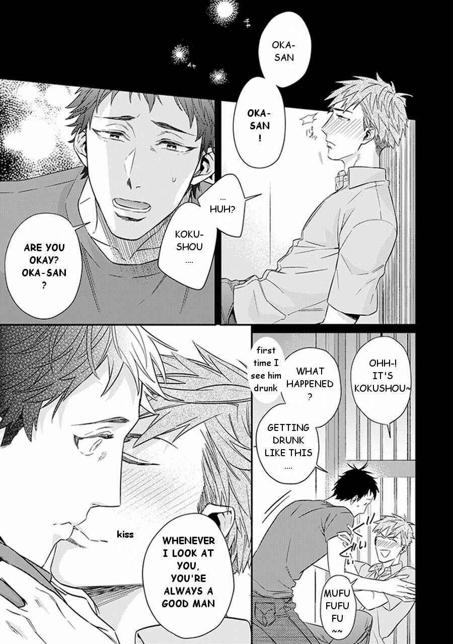 Page 19 Chapter 3 Please, Marry Me!!