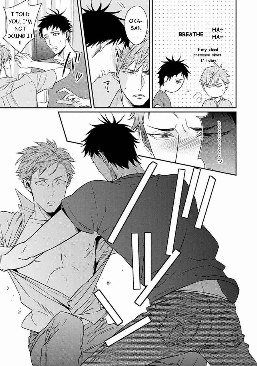 Page 25 Chapter 3 Please, Marry Me!!
