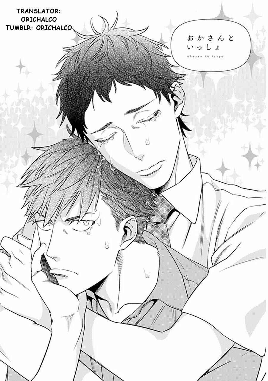 Page 3 Chapter 3 Please, Marry Me!!