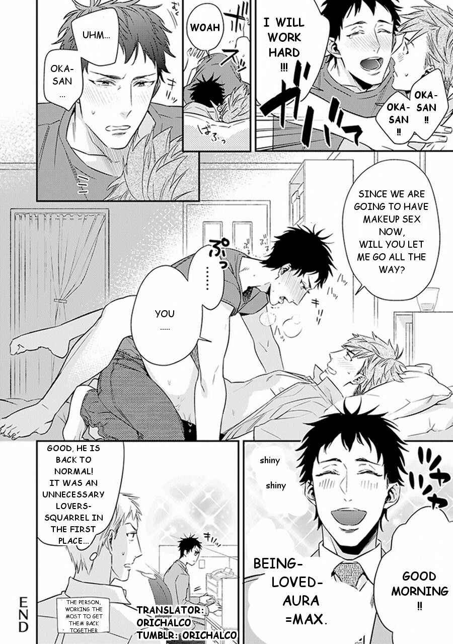 Page 32 Chapter 3 Please, Marry Me!!