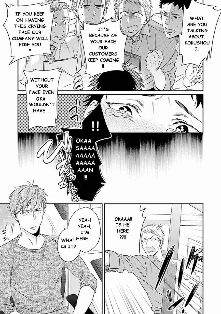 Page 5 Chapter 3 Please, Marry Me!!