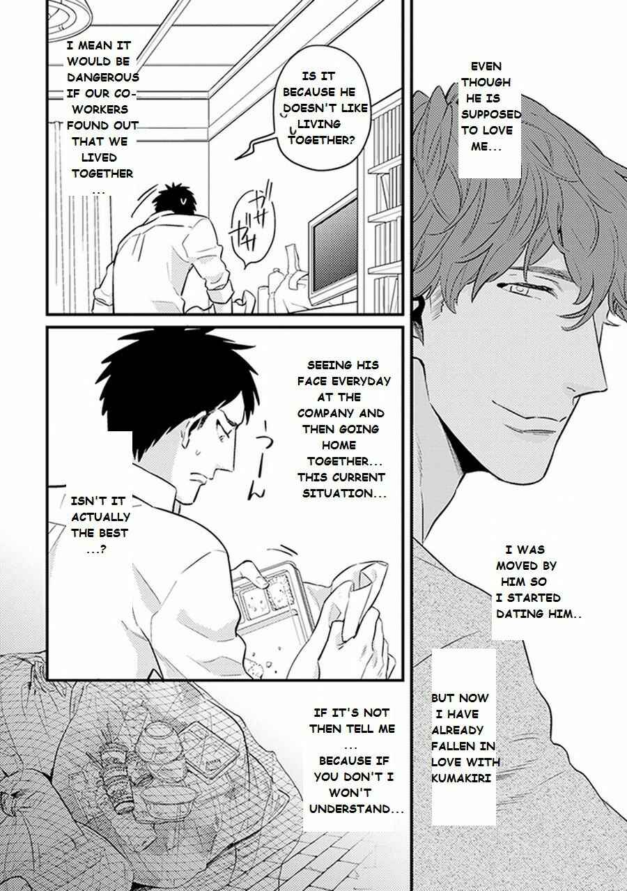 Page 9 Chapter 2 Please, Marry Me!!