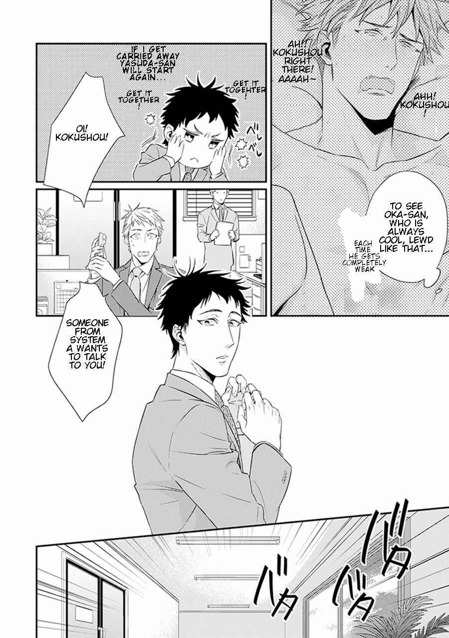 Page 12 Chapter 4 Please, Marry Me!!