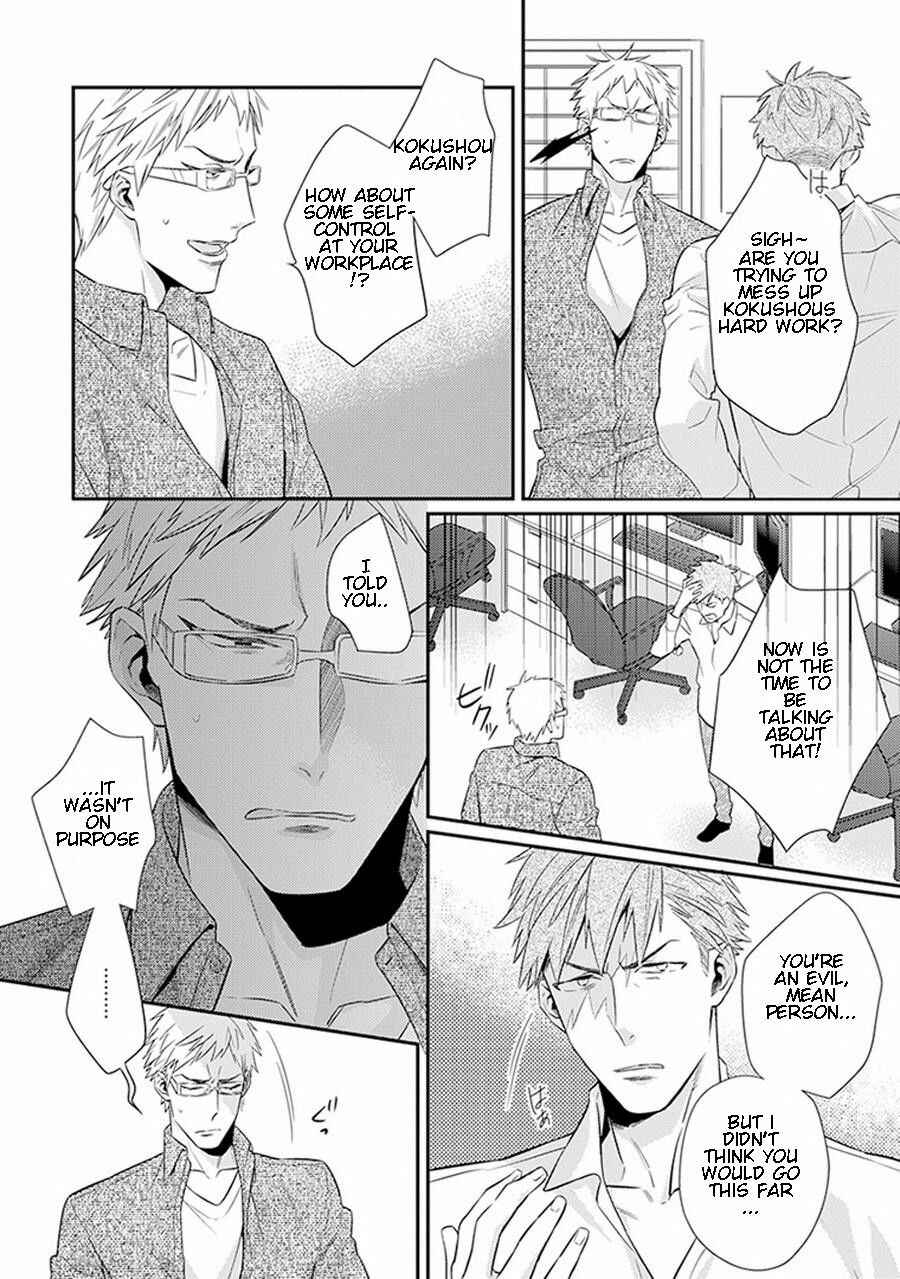 Page 14 Chapter 4 Please, Marry Me!!