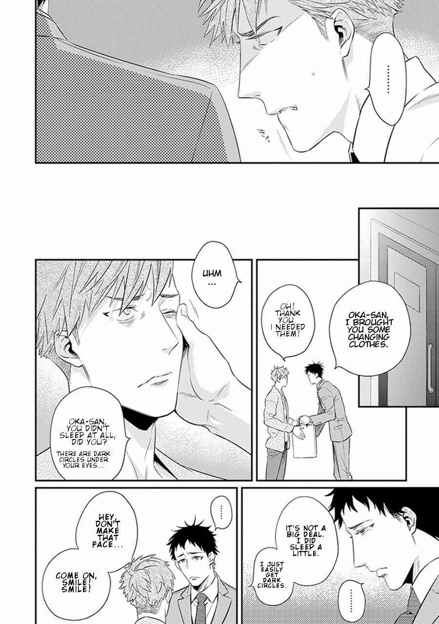 Page 16 Chapter 4 Please, Marry Me!!
