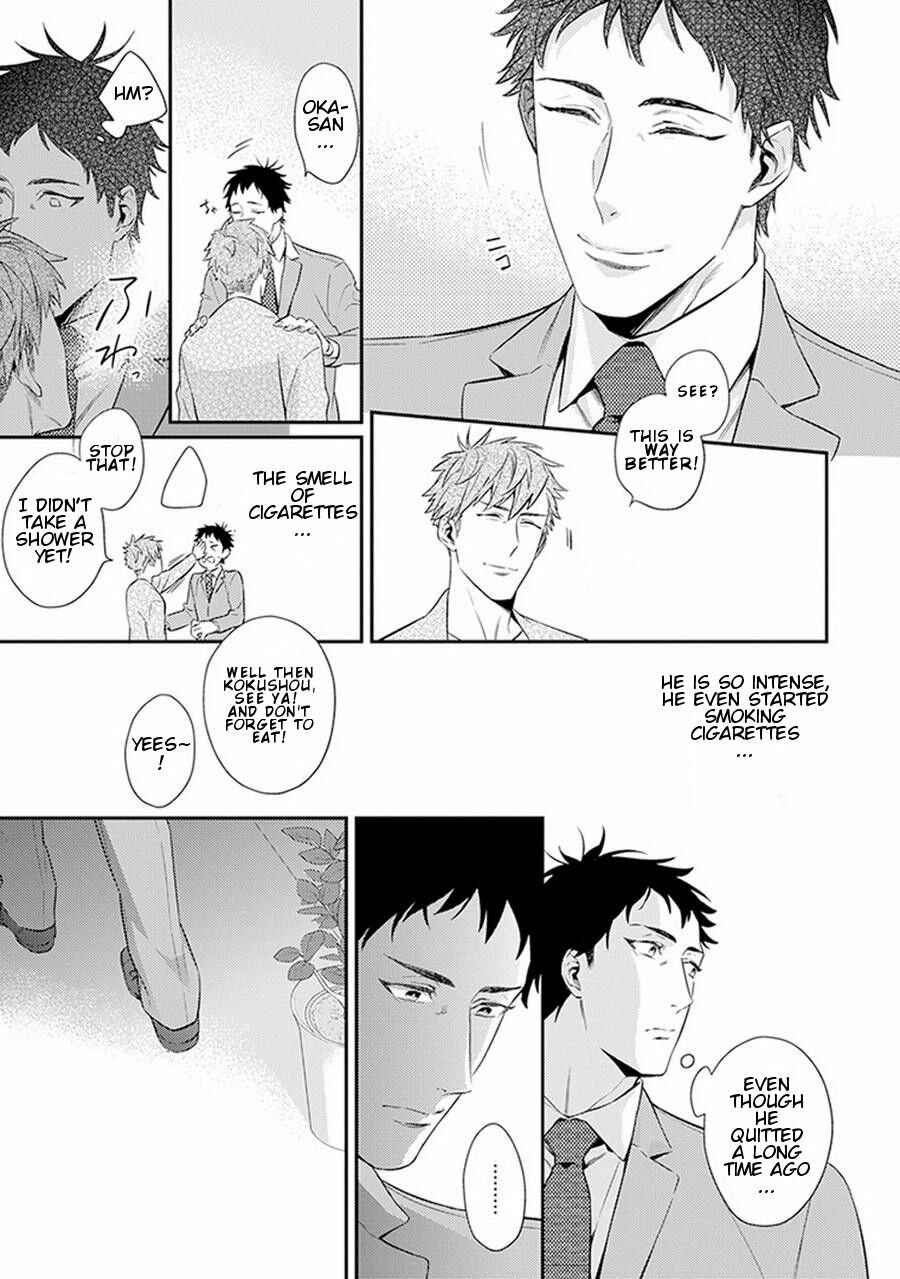 Page 17 Chapter 4 Please, Marry Me!!