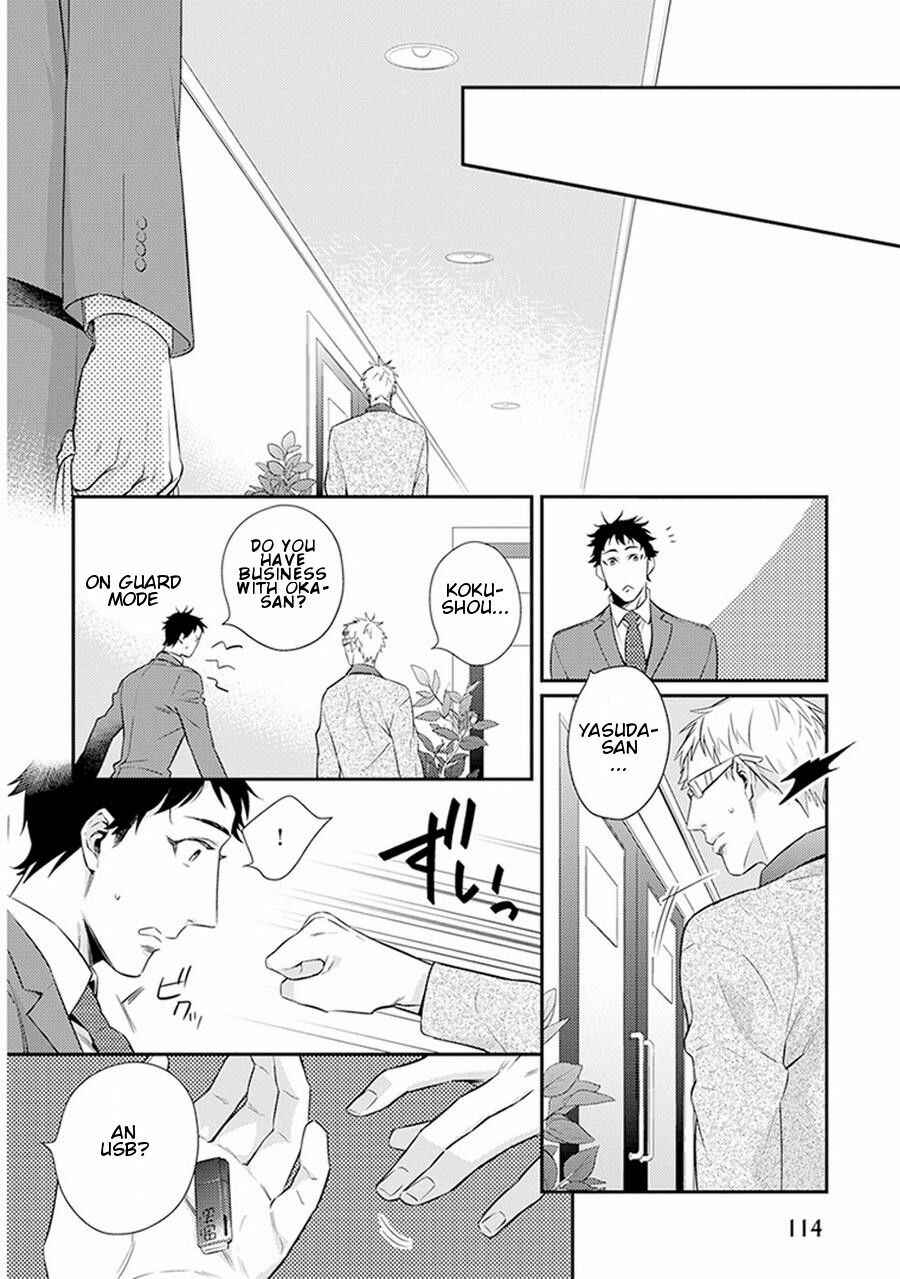Page 18 Chapter 4 Please, Marry Me!!