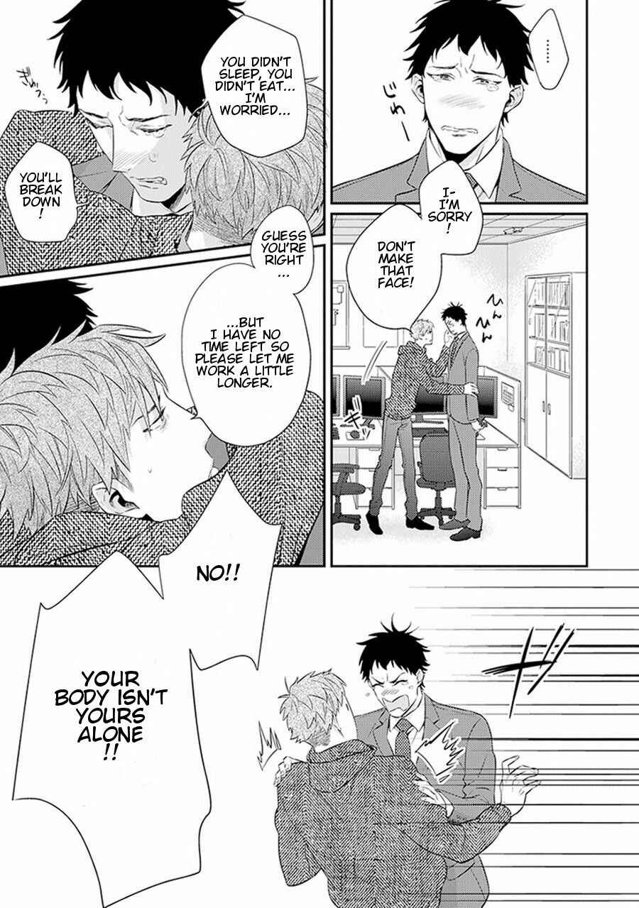 Page 23 Chapter 4 Please, Marry Me!!