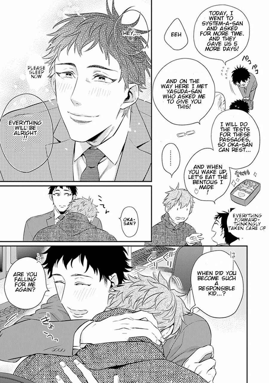 Page 25 Chapter 4 Please, Marry Me!!