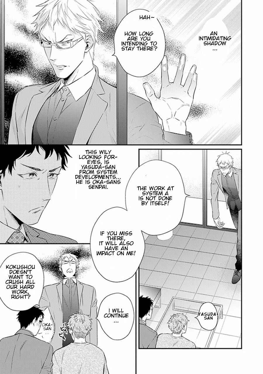 Page 3 Chapter 4 Please, Marry Me!!